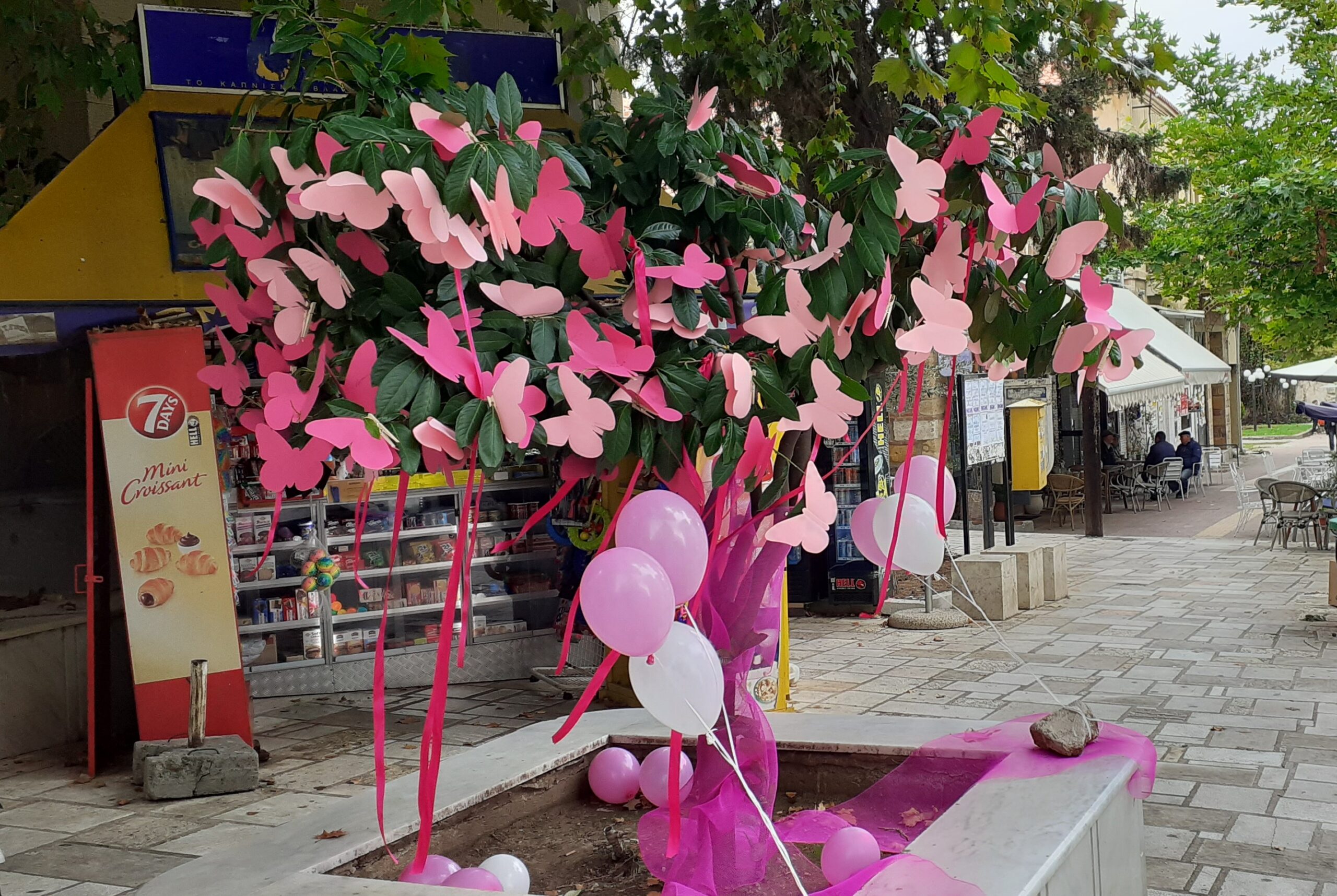 ΚΑΡΚΙΝΟΣ ΜΑΣΤΟΥ