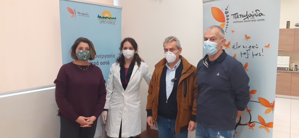 ΔΡΑΣΗ ΚΑΠΗ ΟΣΤΕΟΠΟΡΩΣΗ