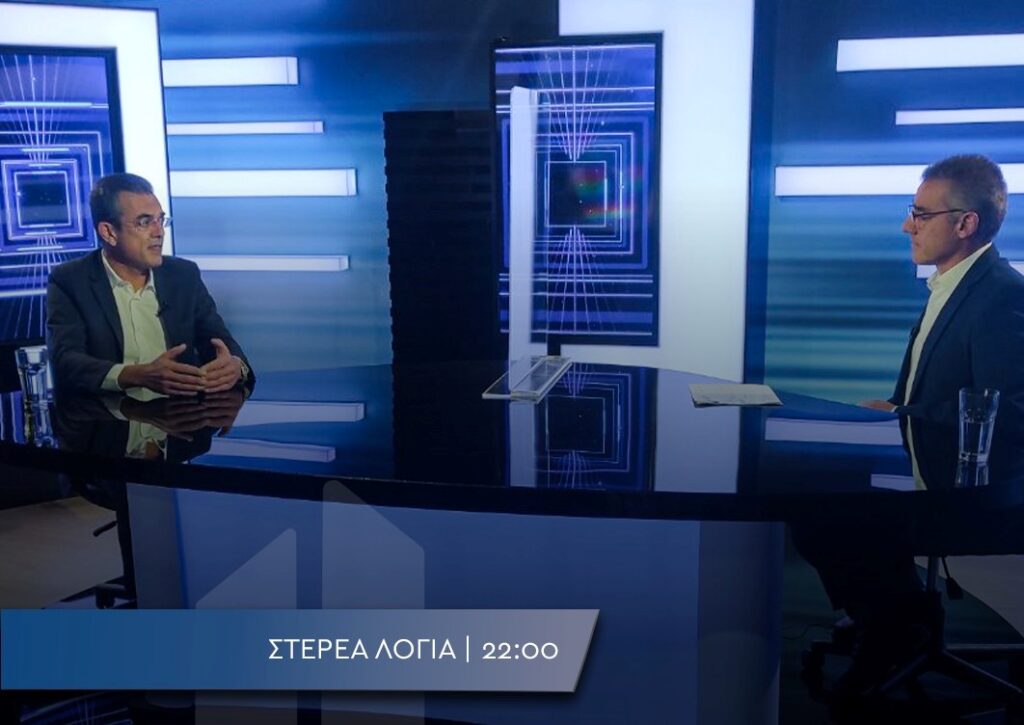 ΔΗΜΑΡΧΟΣ ΣΥΝΕΝΤΕΥΞΗ