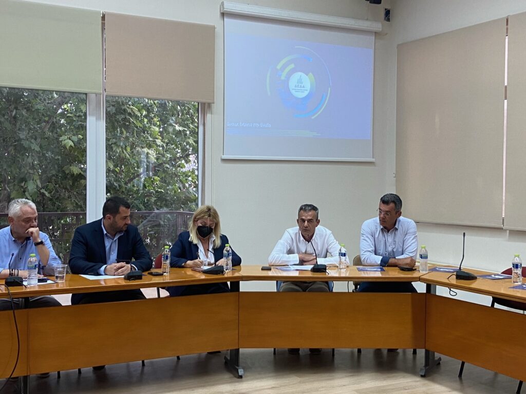 ΔΕΔΑ_ΦΥΣΙΚΟ ΑΕΡΙΟ