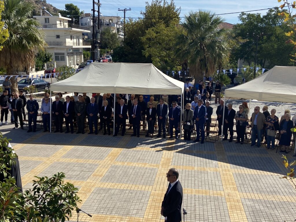ΕΚΔΗΛΩΣΗ ΔΟΜΒΡΑΙΝΑ